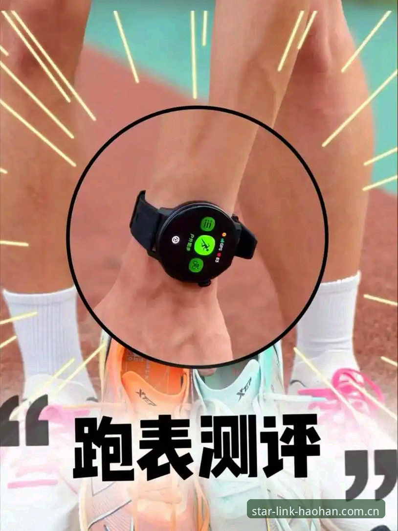 资深体育玩家亲测：浩瀚体育官方平台使用心得与实战经验
