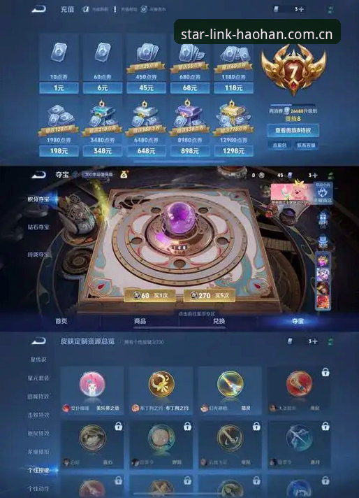 浩瀚体育平台安装全攻略：最新版本v2.1.1上线，账户安全新升级