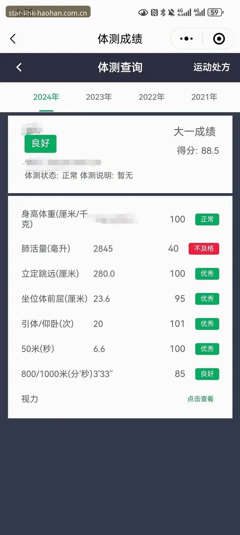 资深体育玩家亲测：浩瀚体育官方平台使用心得与实战经验