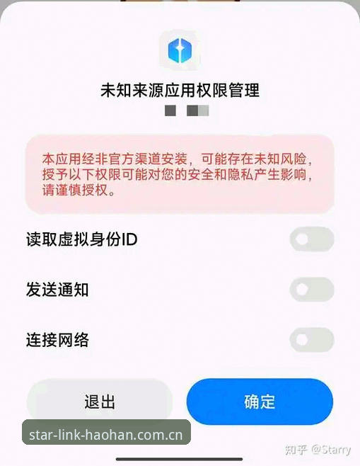 浩瀚体育官方更新安装教程：官网入口 vs 第三方渠道，哪个更安全高效？