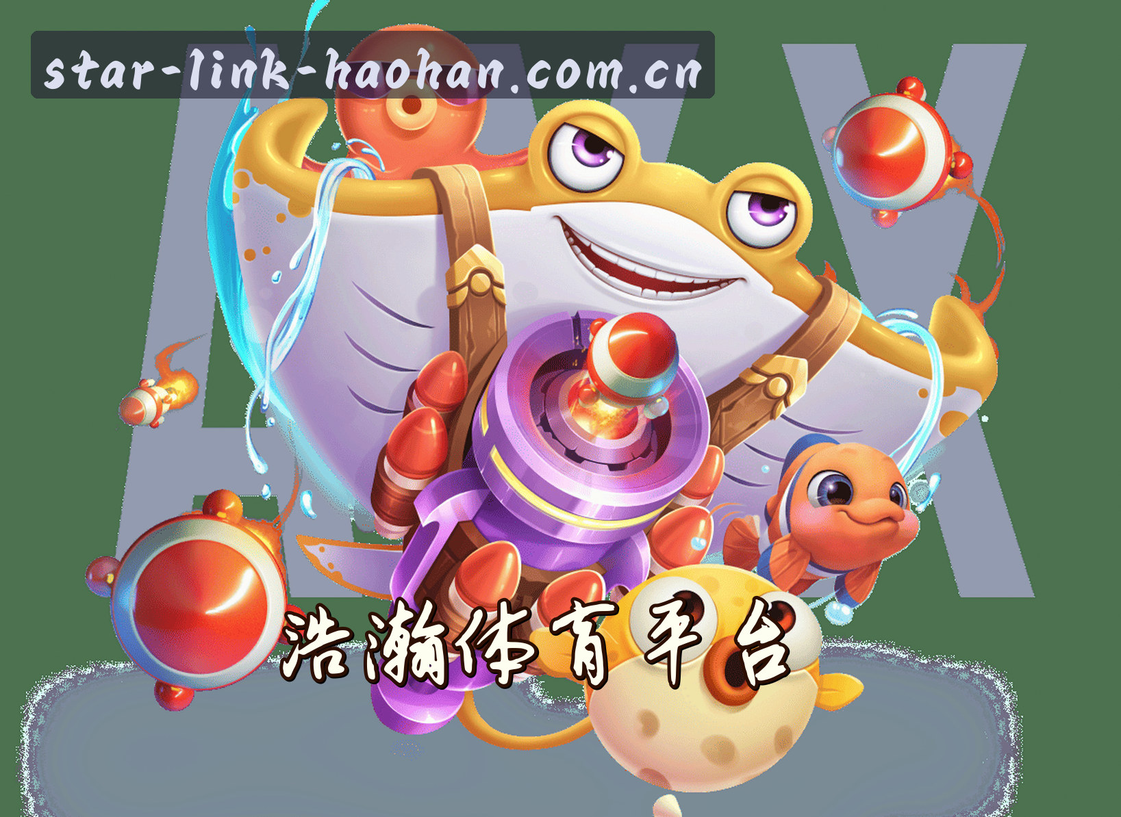 关于我们