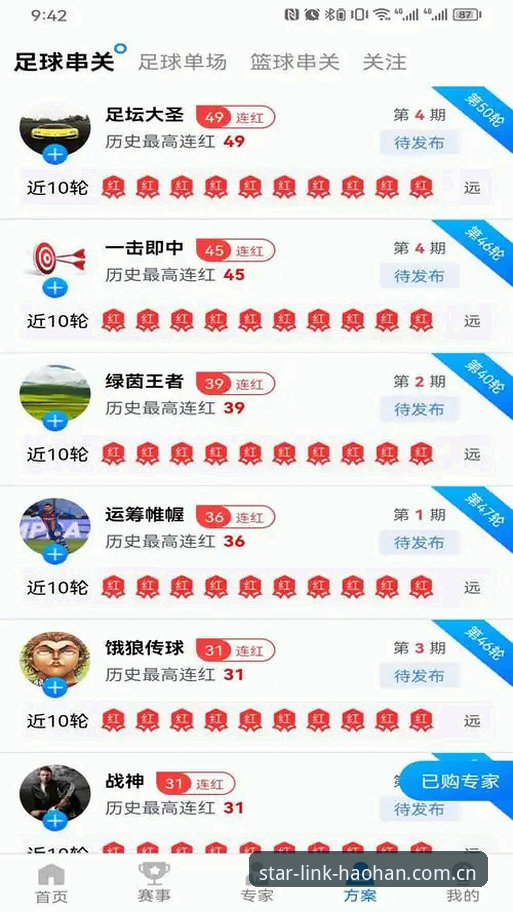 浩瀚体育体育盛宴安卓版与网页版全面对比：哪个更适合你？